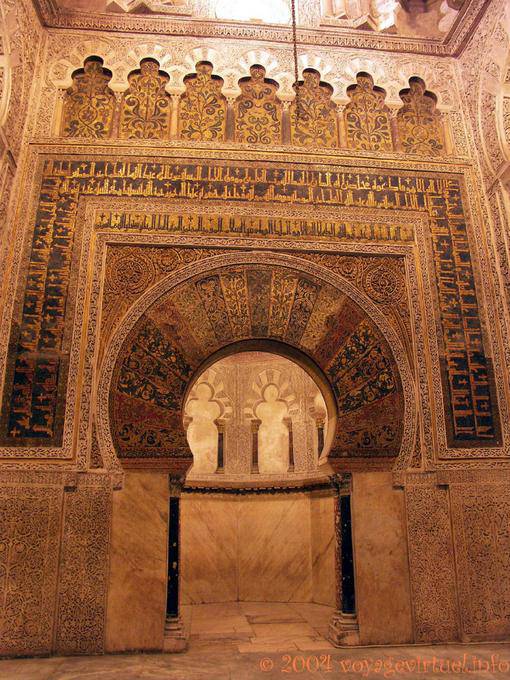 Autre image du Mihrab construit au temps de Alhakén II, Mezquita Cordoue - Espagne, Andalousie