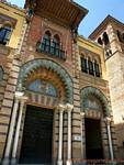 Entrée principale du Museo de Las Artes y Costumbres Populares, Séville, Espagne.