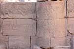 Détail des reliefs, temple d'Hathor, Philae, Egypte.