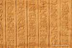 Tableau de hiéroglyphes, temple de Kôm Ombo, Egypte.