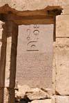 Signes et hiéroglyphes, stèle du temple de Karnak, Egypte.