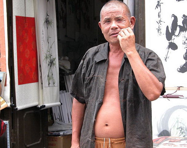 Gratouille Chine Beijing 2005
Mots-clés: Chine Beijing