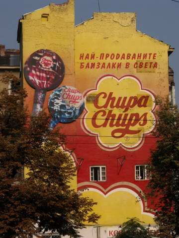 Trompe l'oeil Bulgarie
Sofia- Bulgarie Août 2004
Mots-clés: Bulgarie