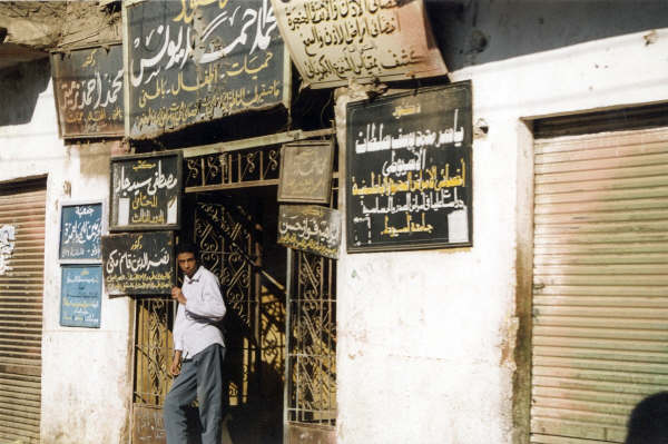 Commerçant dans une rue d'Assouan, Egypte
Mots-clés: Egypte