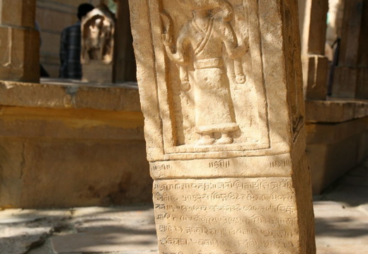 Jaisalmer Gadi Sagar tank 19