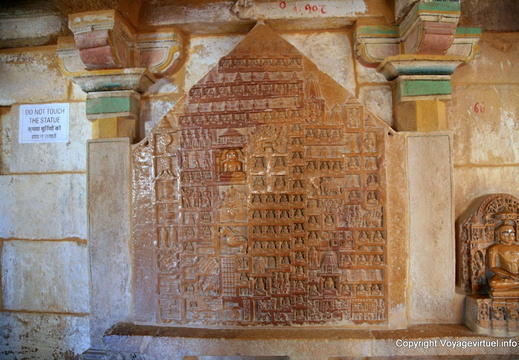 Jaisalmer temple jain 88
