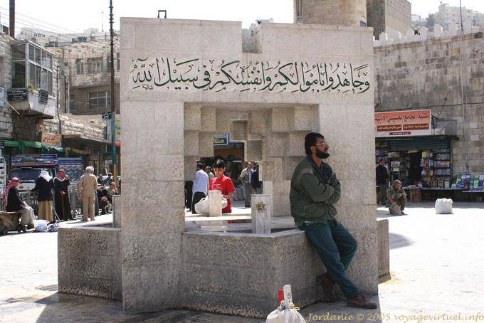 Fontaine d'ablutions devant la mosquée, Amman - Jordanie