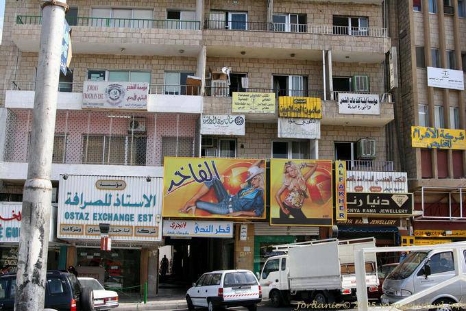 Affiche publicitaire de cowboy féminin sur un mur, Aqaba - Jordanie