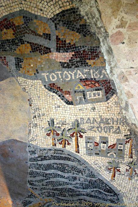 Détail de la mosaique du Jourdain, Eglise de la carte, Madaba - Jordanie