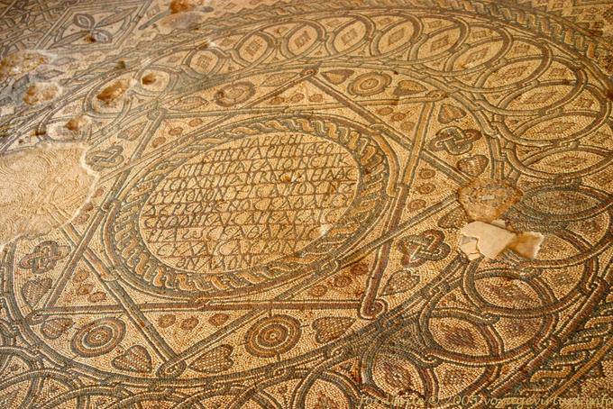 Grande mosaique géométrique avec médaillon en grec, Madaba - Jordanie