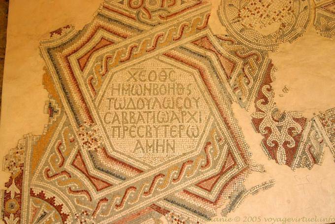Inscription en grec, mosaique exposée au musée archéologique de Madaba - Jordanie