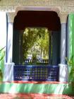 Perspective de la seguia à travers le kiosque, Jardin Majorelle, Marrakech, Maroc.
