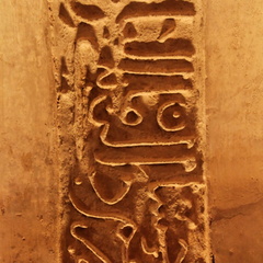 jabrin fort hajar Oman 085