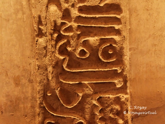 jabrin fort hajar Oman 085