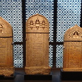 Oman 2018 11 17 12 18 musee mascate