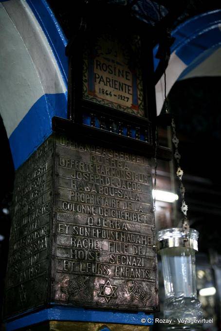 Remerciement, synagogue de la Ghriba, Djerba - Tunisie
