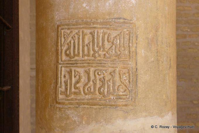 Inscription sur le fût d'une colonne, Grande Mosquée, Kairouan - Tunisie