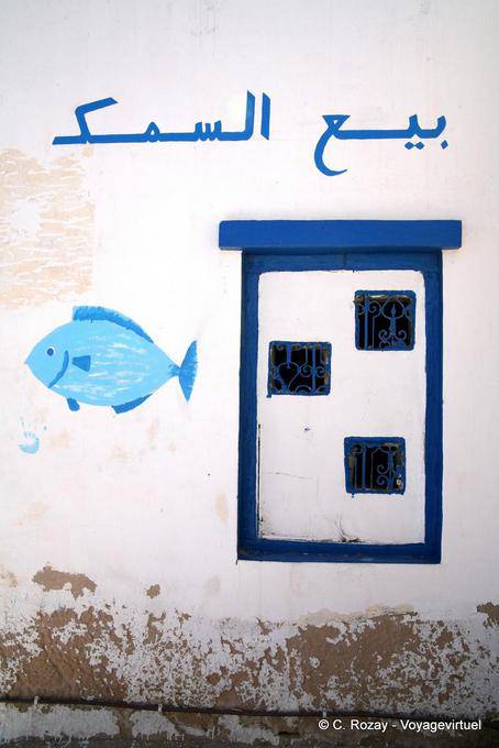 Mur à décoration, Ouled Kacem, Kerkennah - Tunisie