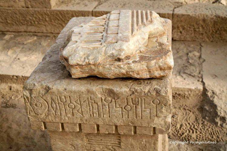 Temple Baran Arsh Bilqîs
Mots-clés: temple Baran Arsh-Bilqîs