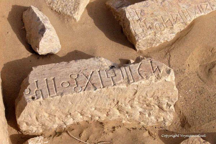 Exemple d'écriture sabéenne dans le temple de Saba Mahram Bilqîs
Mots-clés: Marib temple Saba Mahram-Bilqîs