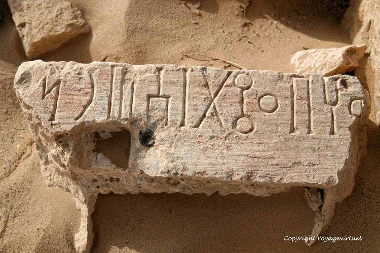Ecriture sabéenne temple de Saba Mahram Bilqîs
Mots-clés: Marib temple Saba Mahram-Bilqîs