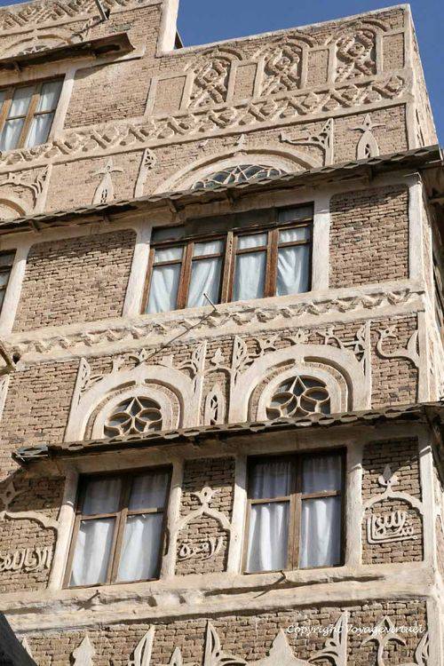 Ornements prière ou louange
Mots-clés: Sanaa