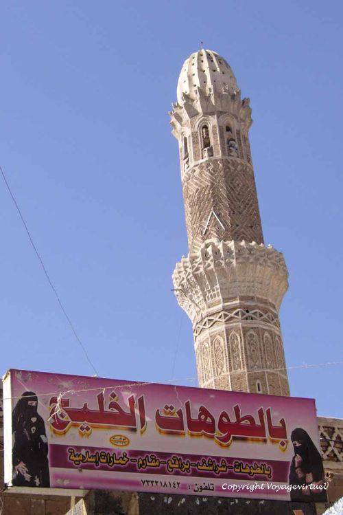 Minaret et publicité pour femme
Mots-clés: Sanaa souk