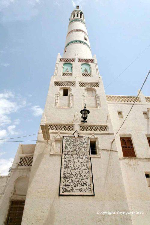 Minaret : vue verticale !!
Mots-clés: Seyun Sayun minaret