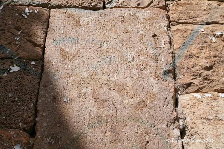 Inscription sabéenne très difficilement lisible
Mots-clés: Shibam-du-nord inscription sabéen