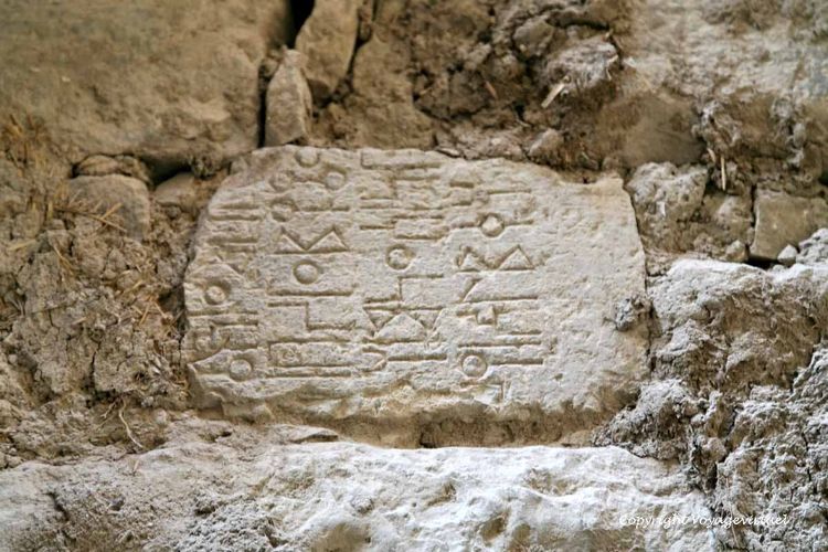 Inscriptions sabéennes incrustées dans un mur
Mots-clés: Thula sabéen